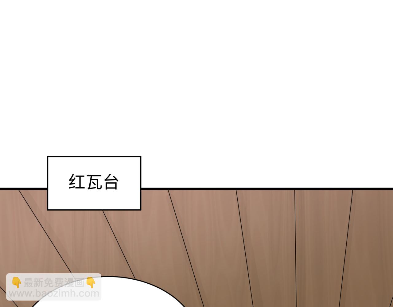 第346话 高丽篇-棒打灵尊！萱华升级！173
