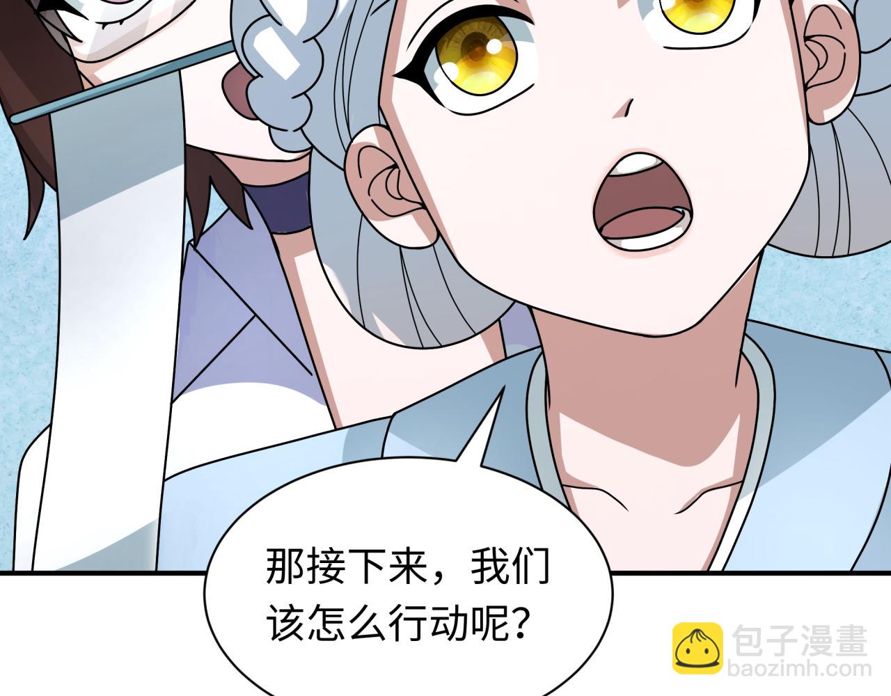 第346话 高丽篇-棒打灵尊！萱华升级！178
