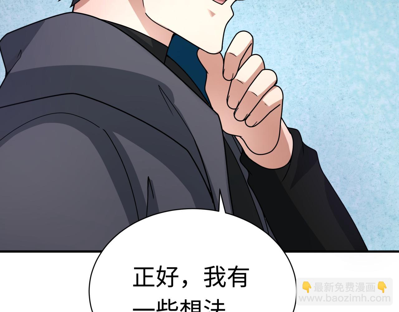 第346话 高丽篇-棒打灵尊！萱华升级！181