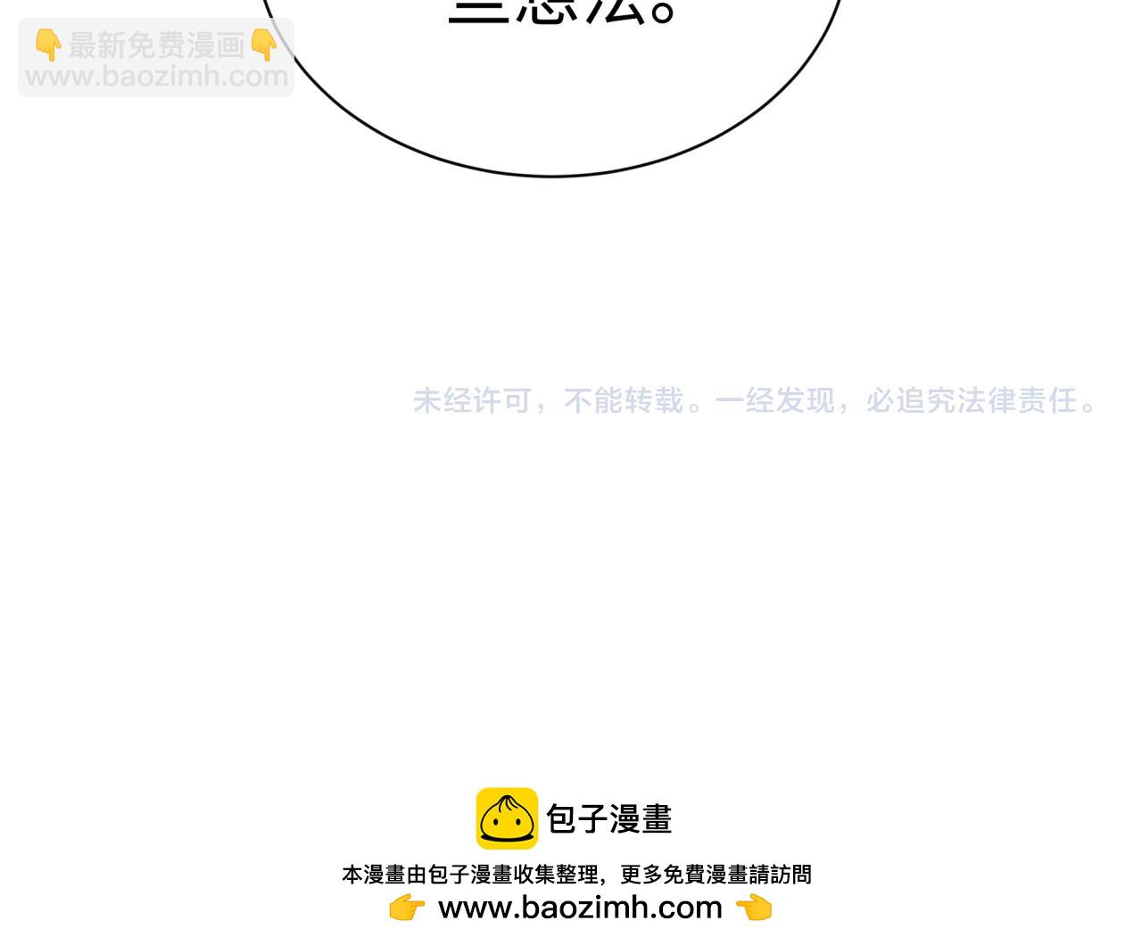 第346话 高丽篇-棒打灵尊！萱华升级！182