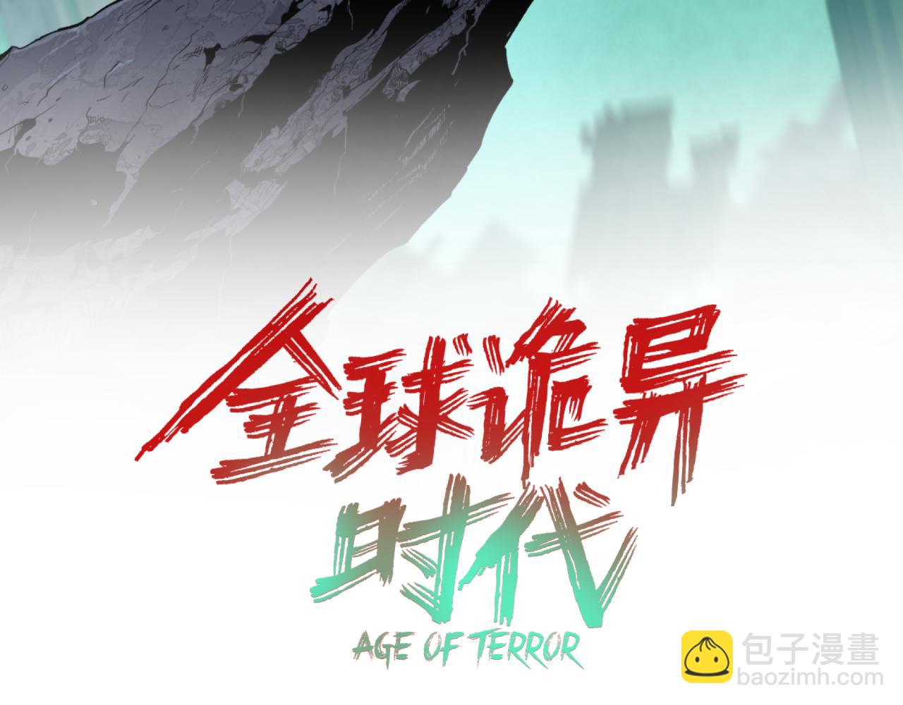 第346话 高丽篇-棒打灵尊！萱华升级！2