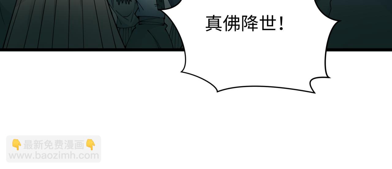 第346话 高丽篇-棒打灵尊！萱华升级！24