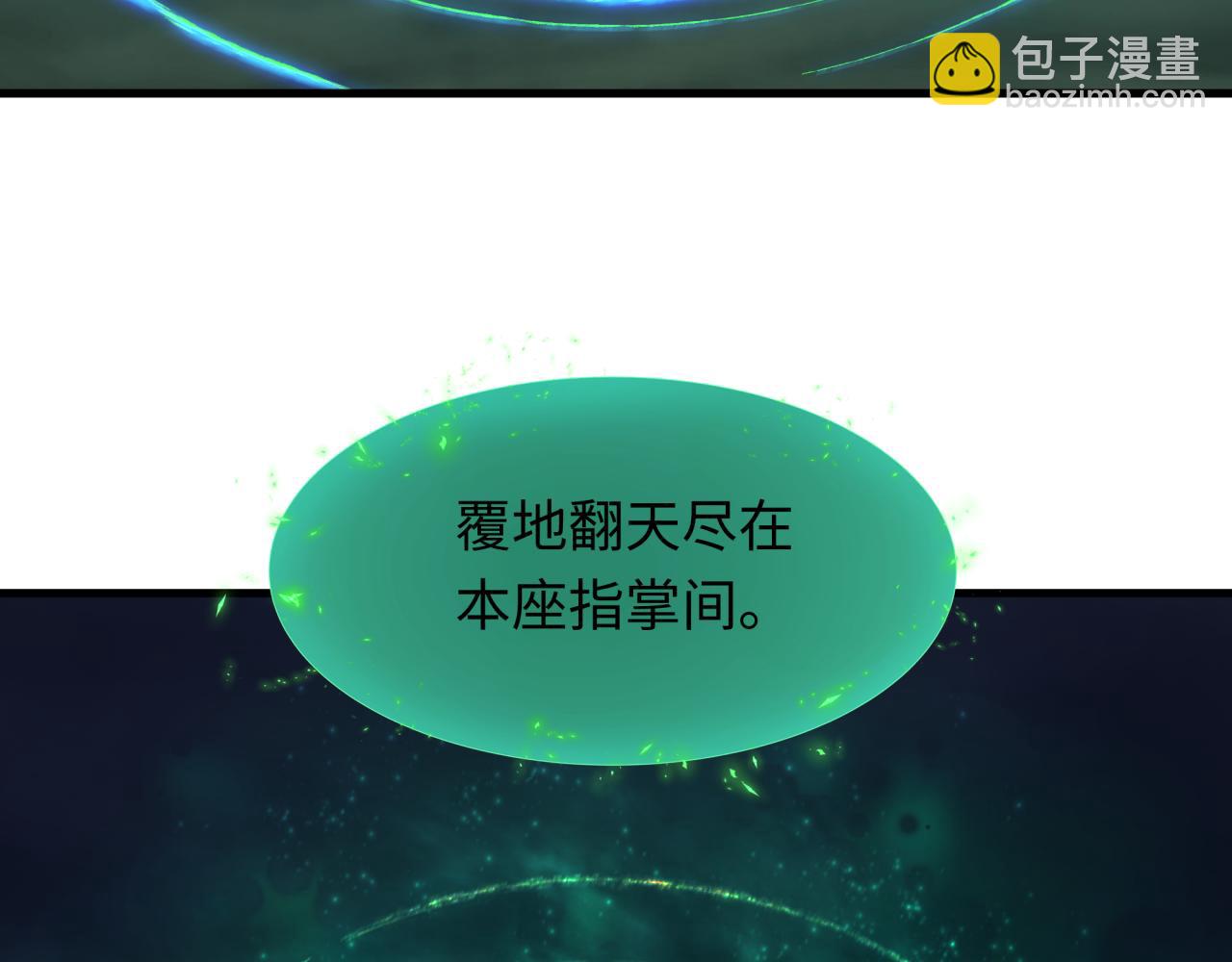 第346话 高丽篇-棒打灵尊！萱华升级！28