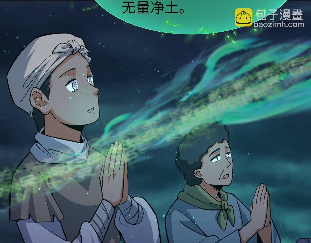 第346话 高丽篇-棒打灵尊！萱华升级！34