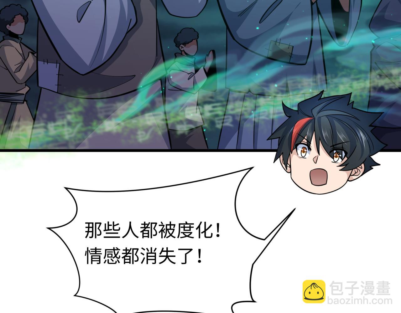 第346话 高丽篇-棒打灵尊！萱华升级！35
