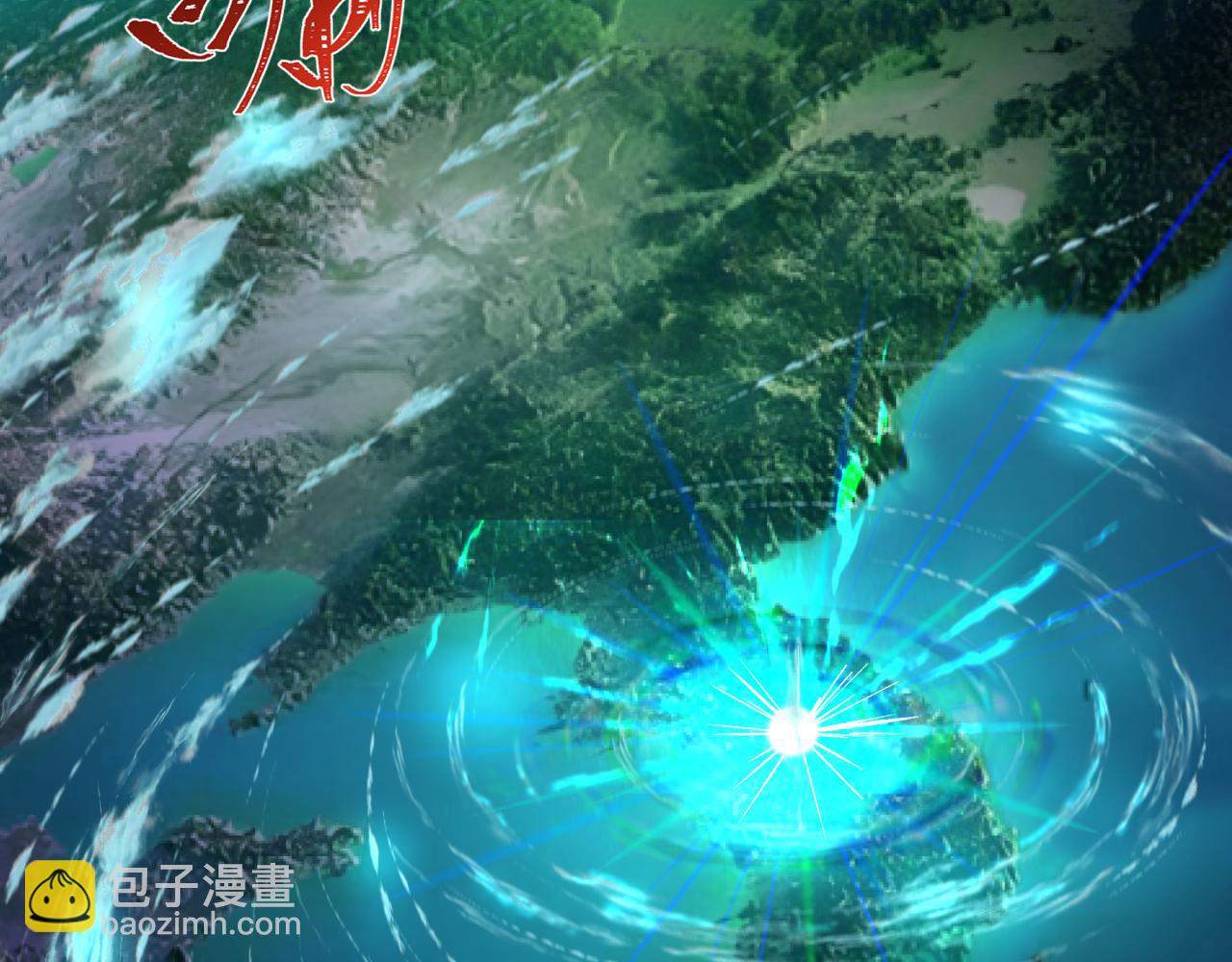 第346话 高丽篇-棒打灵尊！萱华升级！37