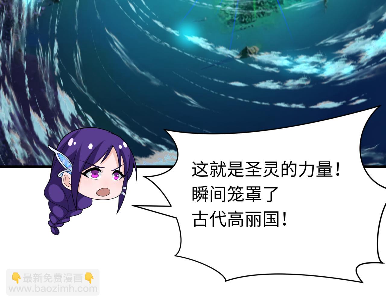 第346话 高丽篇-棒打灵尊！萱华升级！38