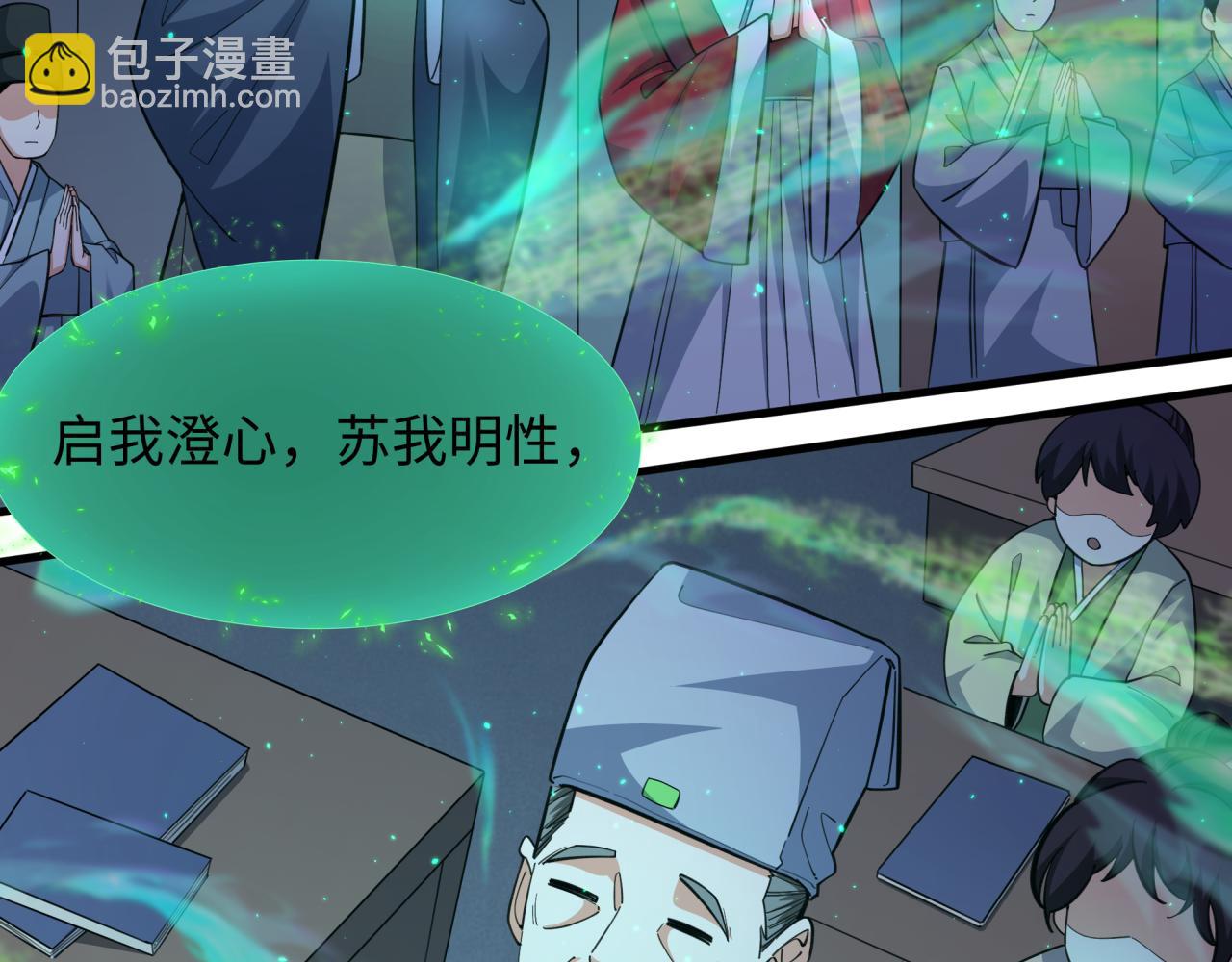 第346话 高丽篇-棒打灵尊！萱华升级！40