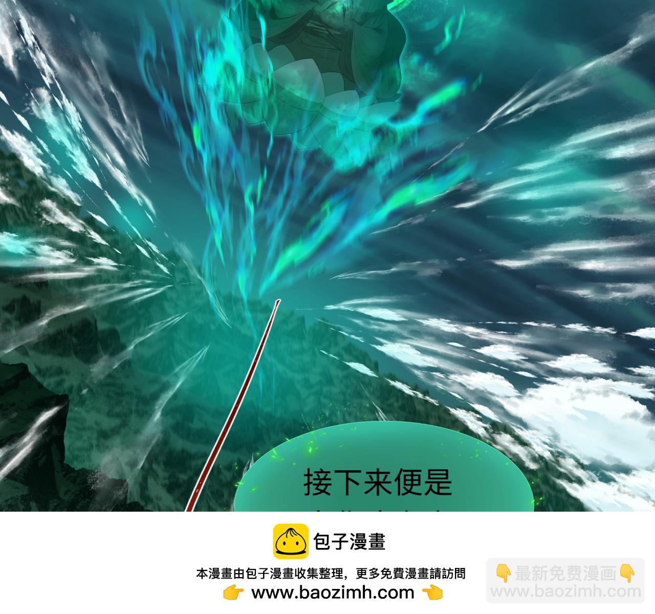 第346话 高丽篇-棒打灵尊！萱华升级！49