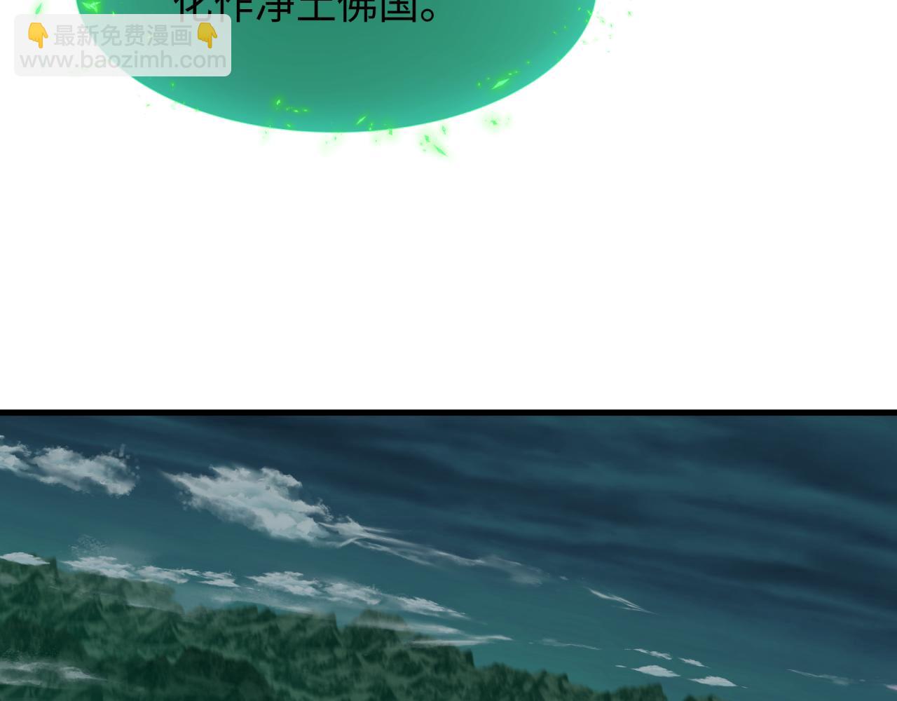 第346话 高丽篇-棒打灵尊！萱华升级！51