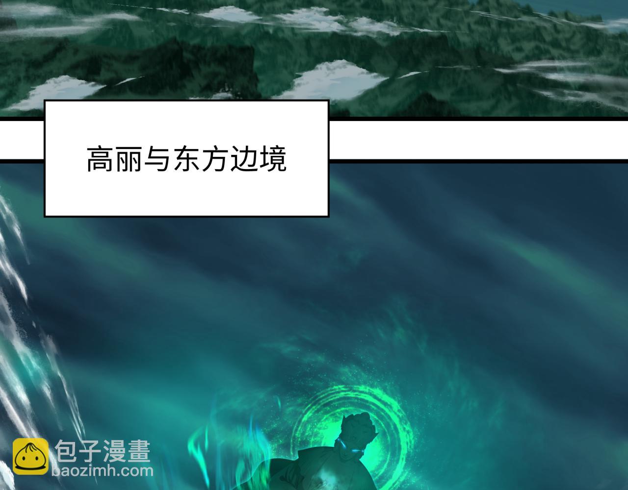 第346话 高丽篇-棒打灵尊！萱华升级！52