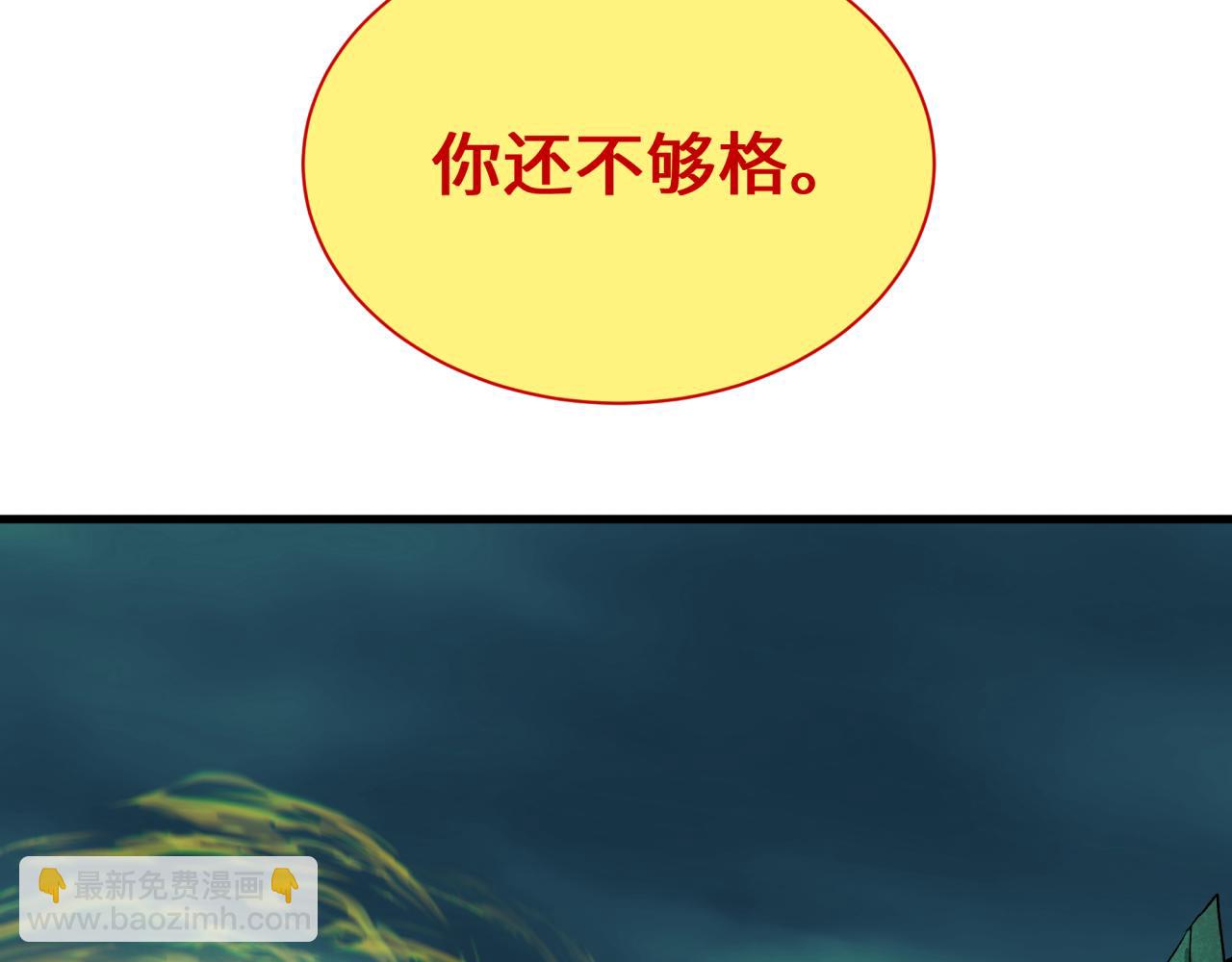 第346话 高丽篇-棒打灵尊！萱华升级！57