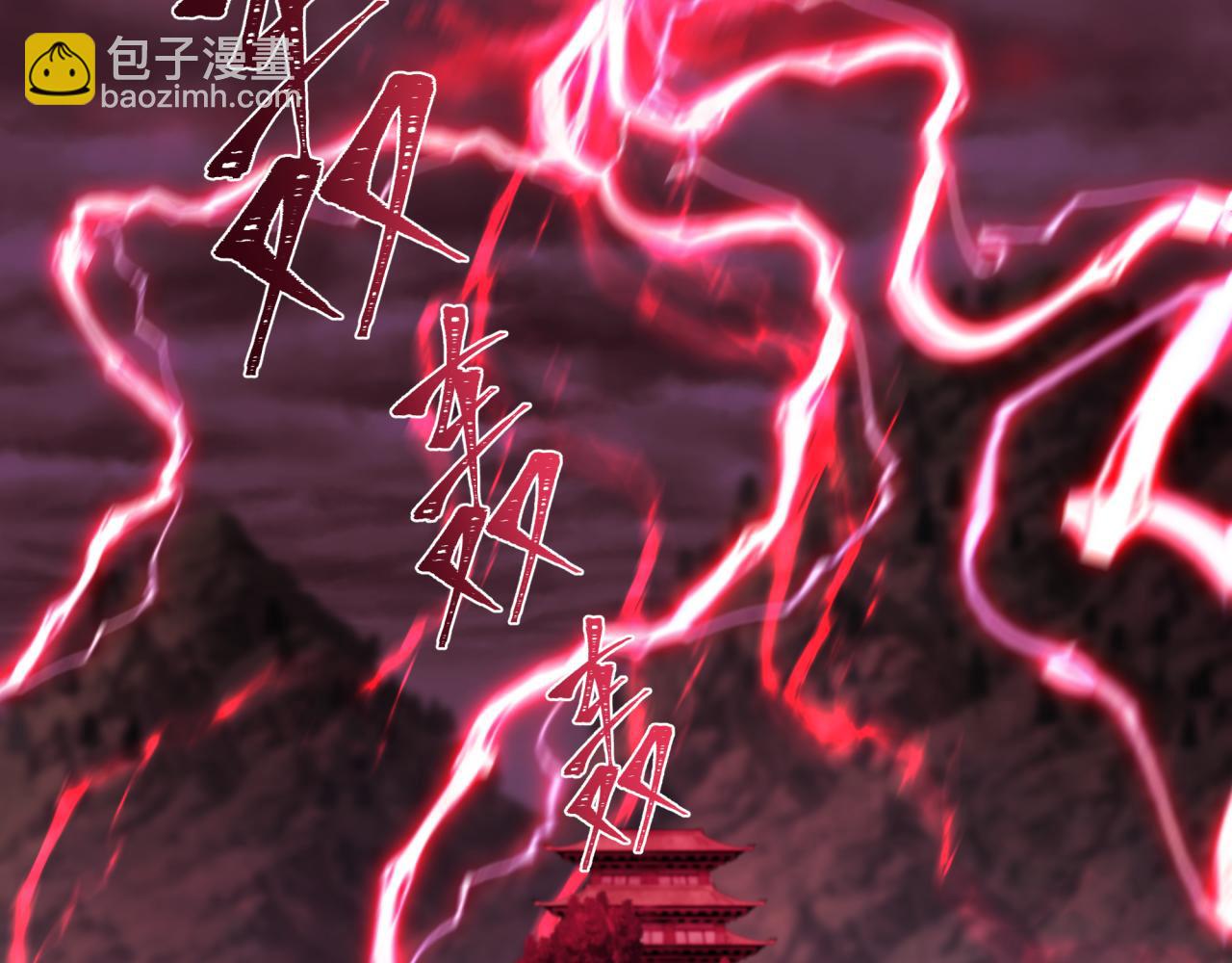 第346话 高丽篇-棒打灵尊！萱华升级！6