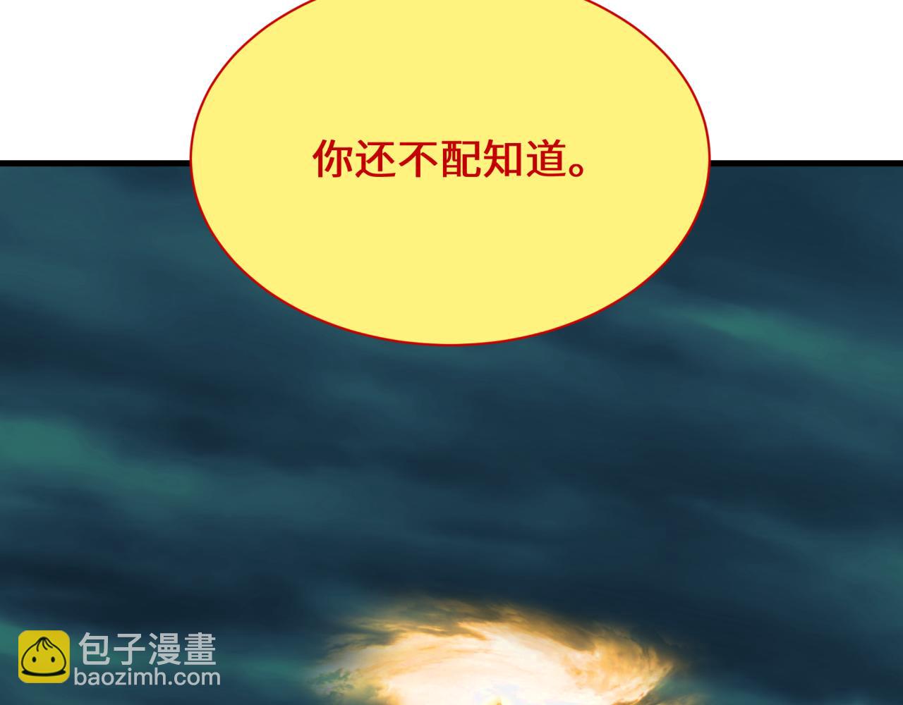 第346话 高丽篇-棒打灵尊！萱华升级！60