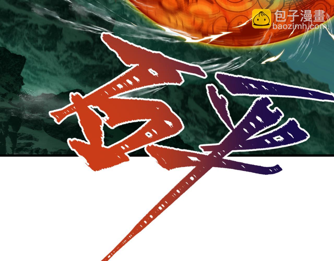 第346话 高丽篇-棒打灵尊！萱华升级！66