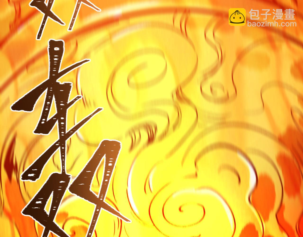 第346话 高丽篇-棒打灵尊！萱华升级！69