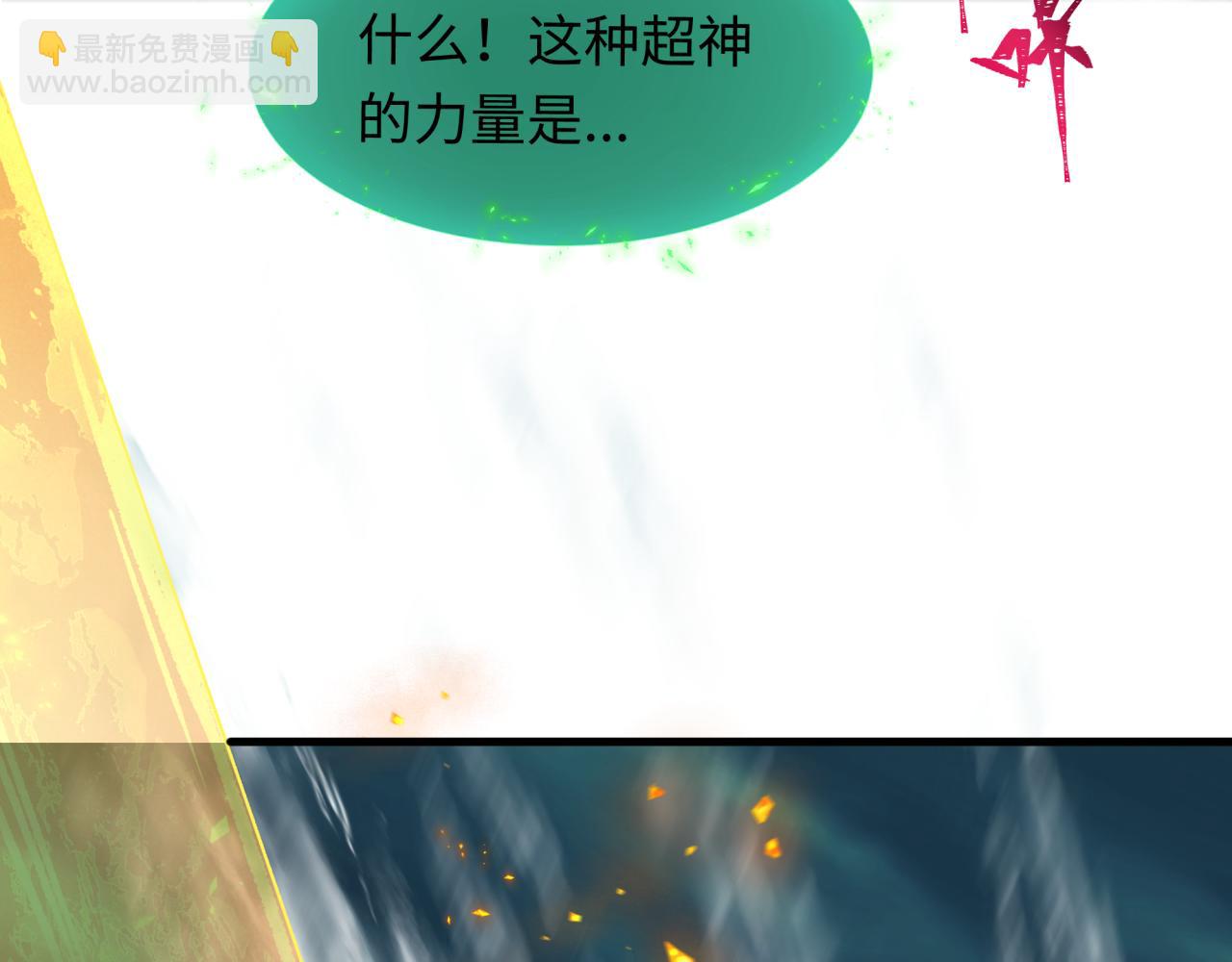 第346话 高丽篇-棒打灵尊！萱华升级！73