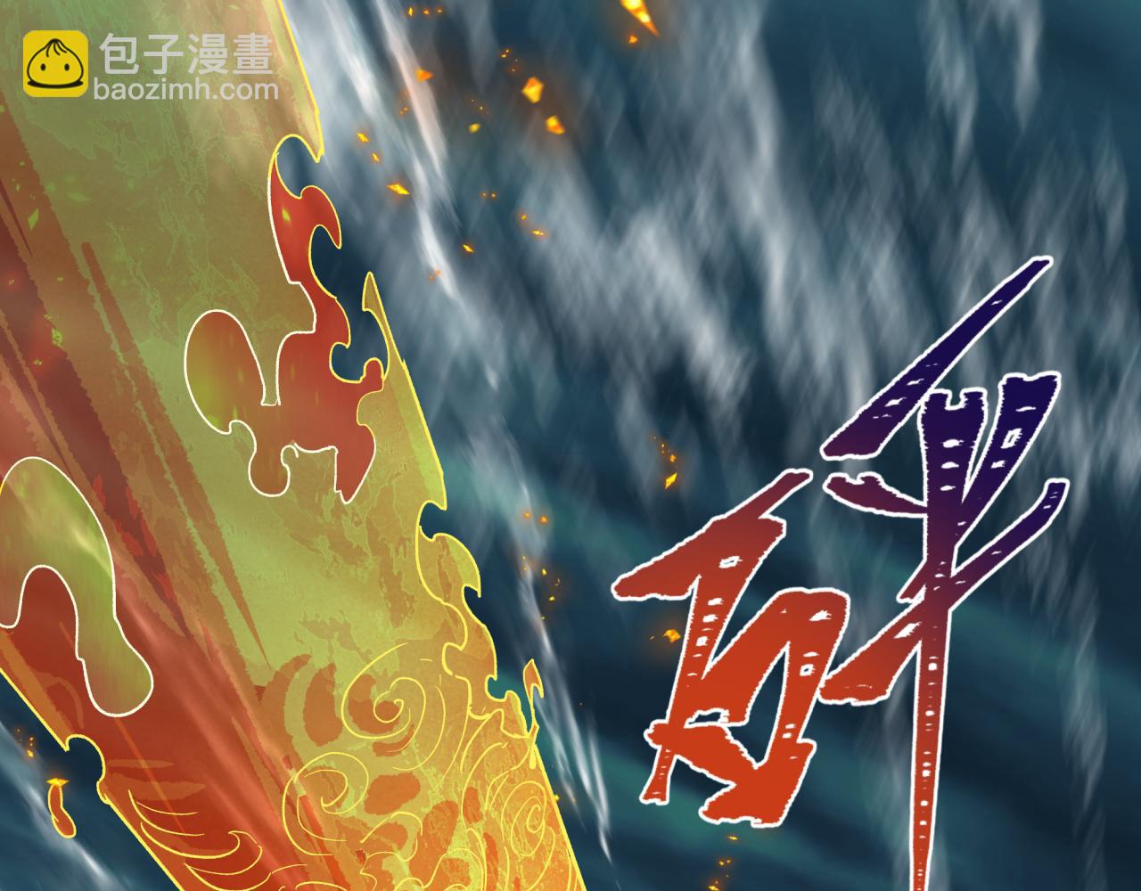 第346话 高丽篇-棒打灵尊！萱华升级！74