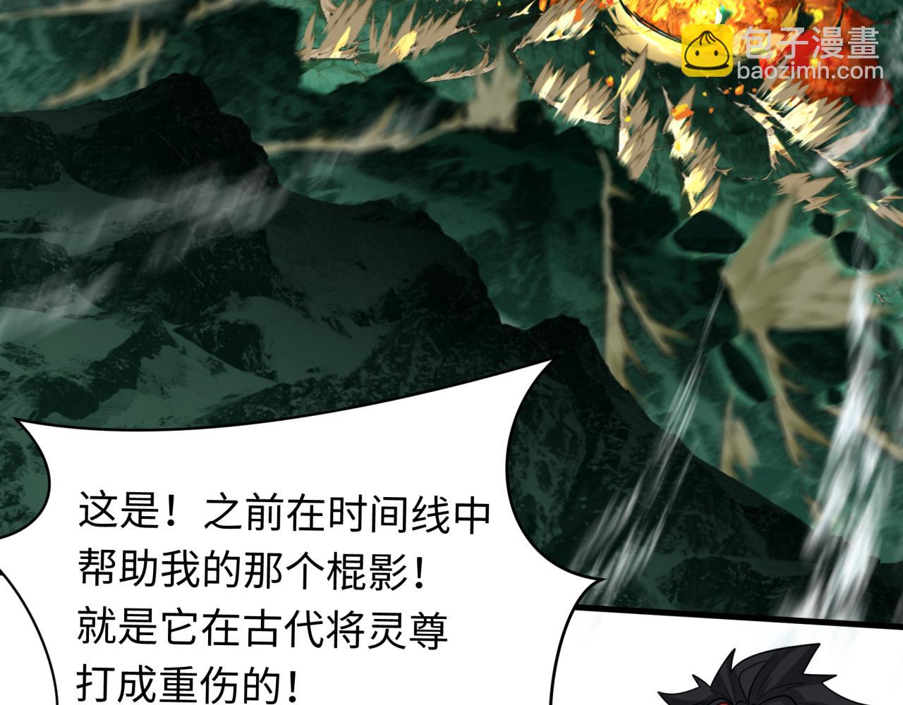第346话 高丽篇-棒打灵尊！萱华升级！76