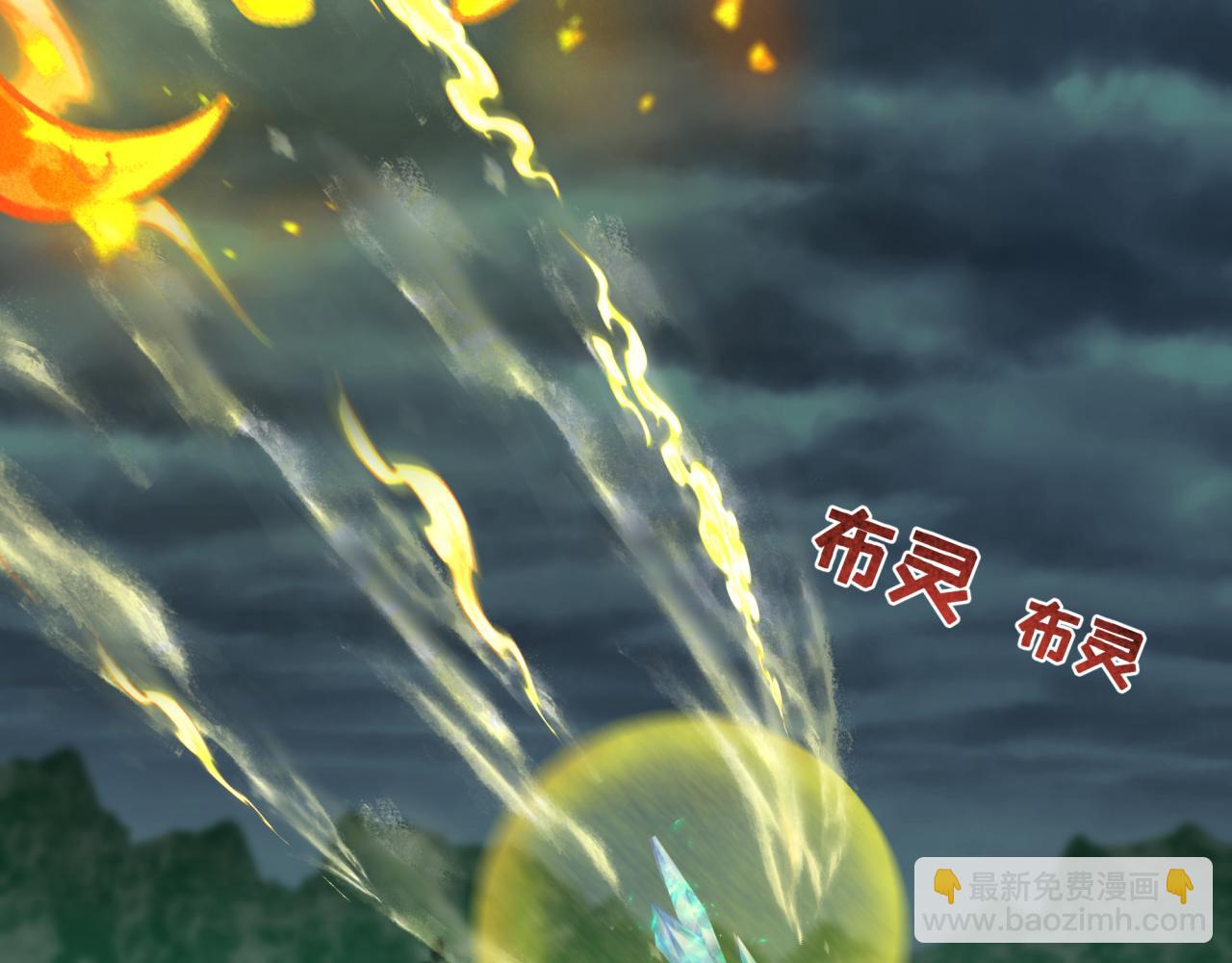 第346话 高丽篇-棒打灵尊！萱华升级！78