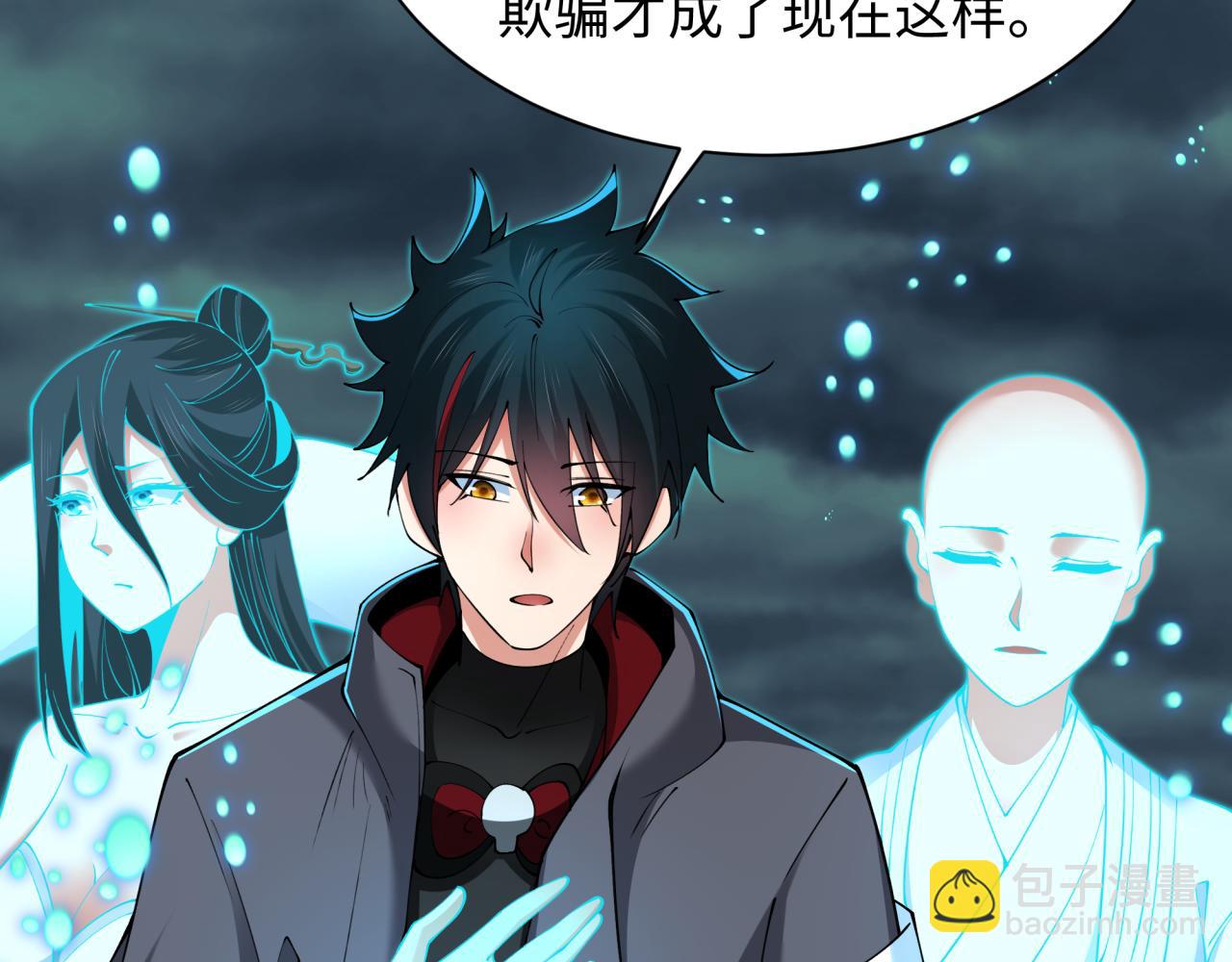 第346话 高丽篇-棒打灵尊！萱华升级！81