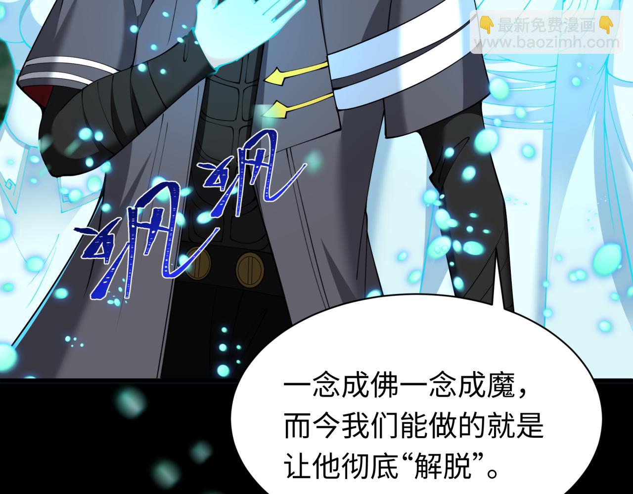 第346话 高丽篇-棒打灵尊！萱华升级！82