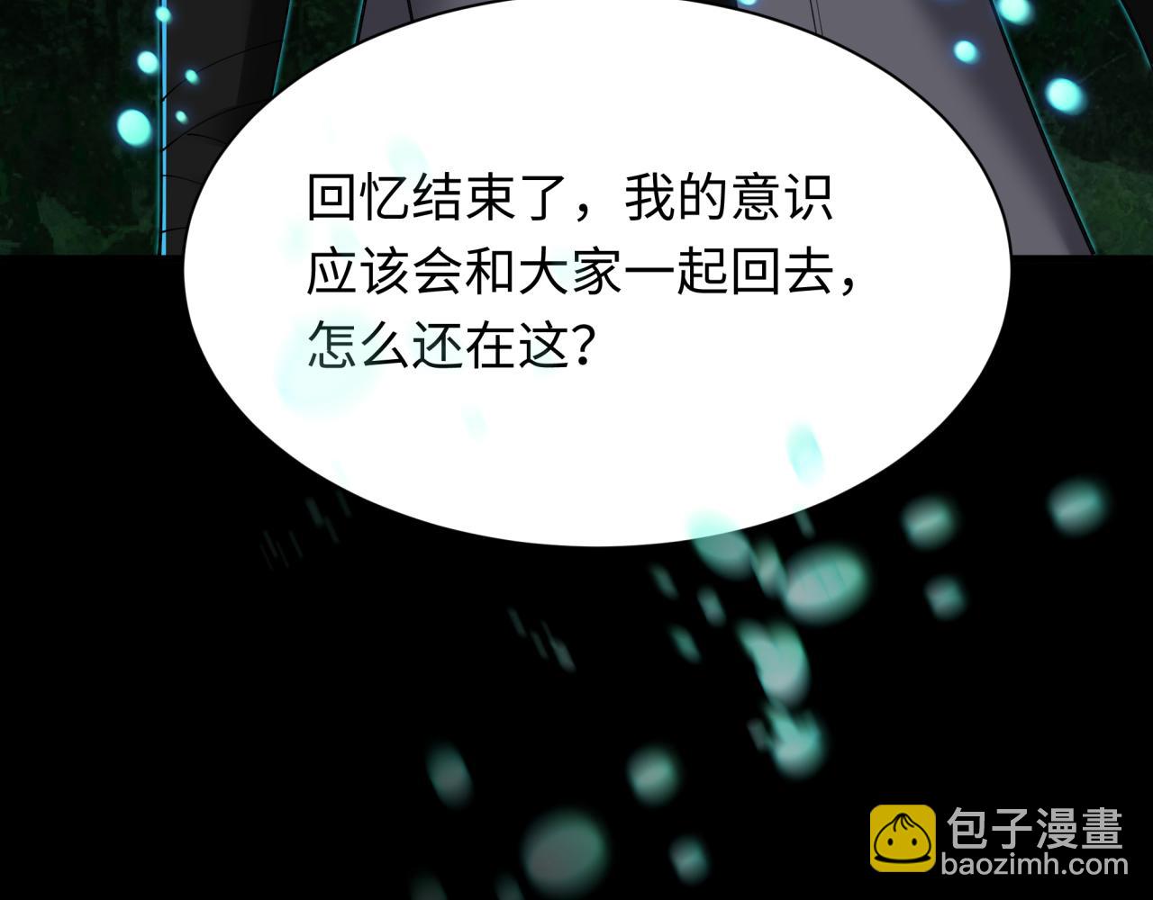 第346话 高丽篇-棒打灵尊！萱华升级！86