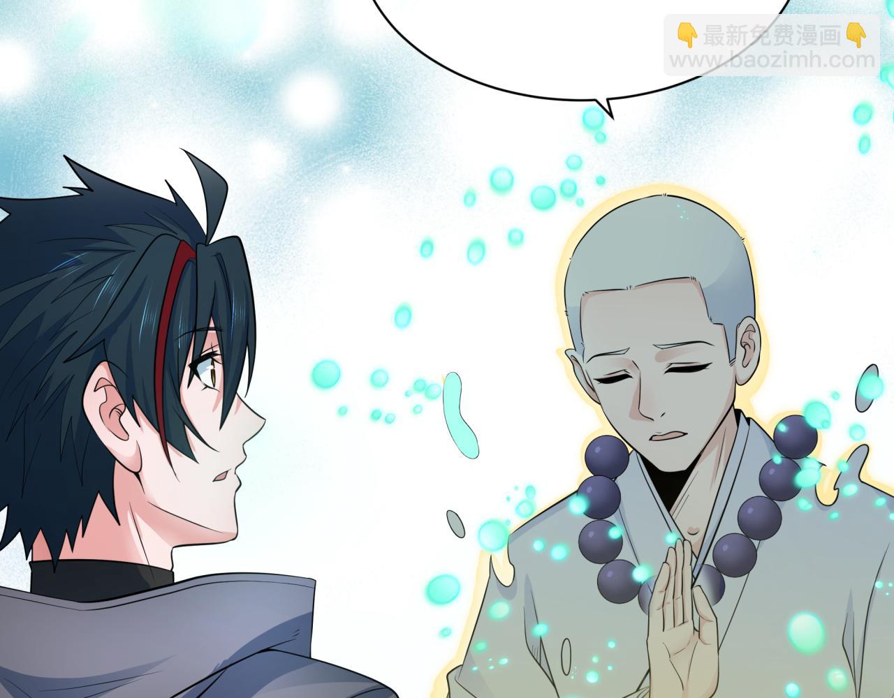 第346话 高丽篇-棒打灵尊！萱华升级！89