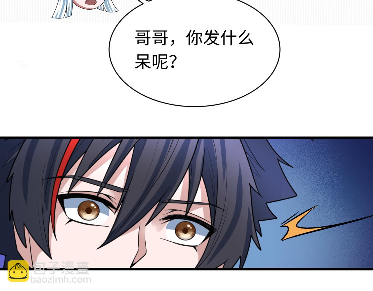 第346话 高丽篇-棒打灵尊！萱华升级！92