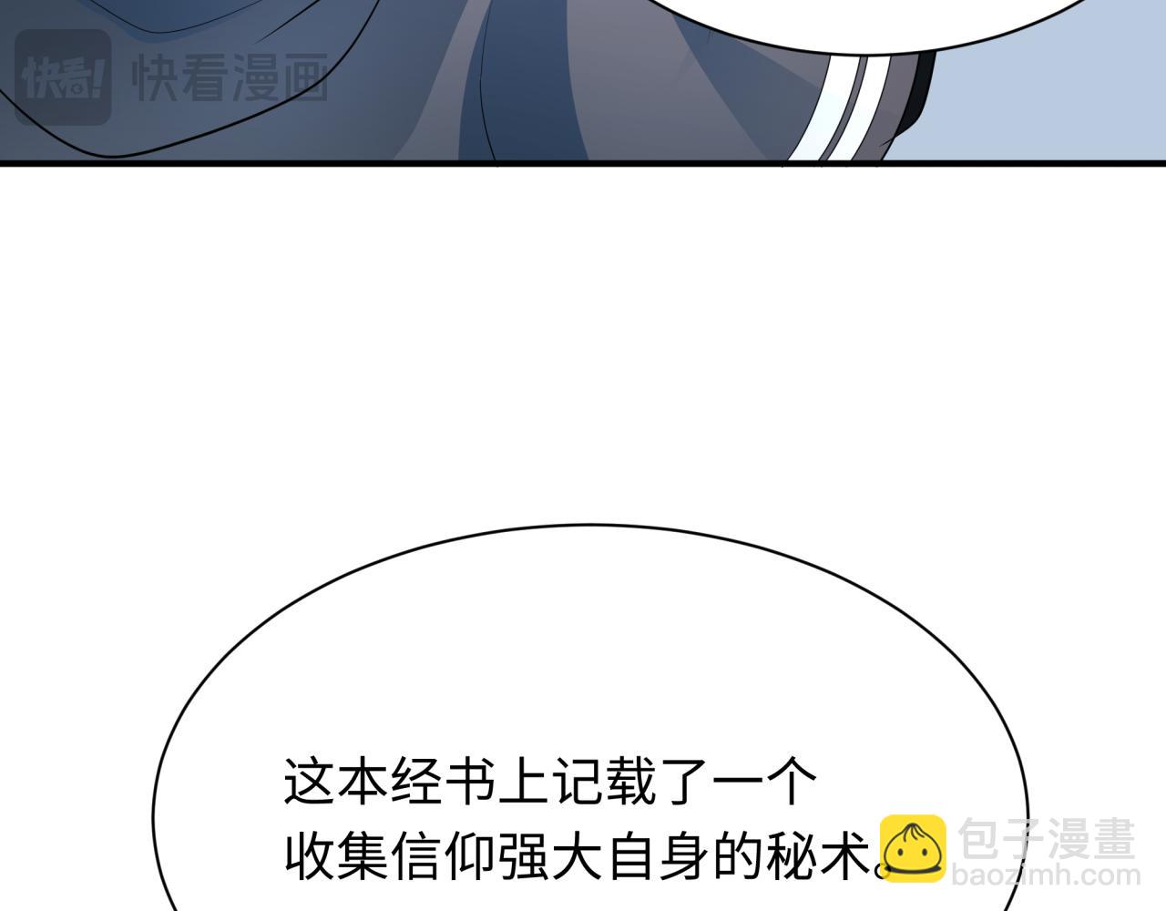 第346话 高丽篇-棒打灵尊！萱华升级！99
