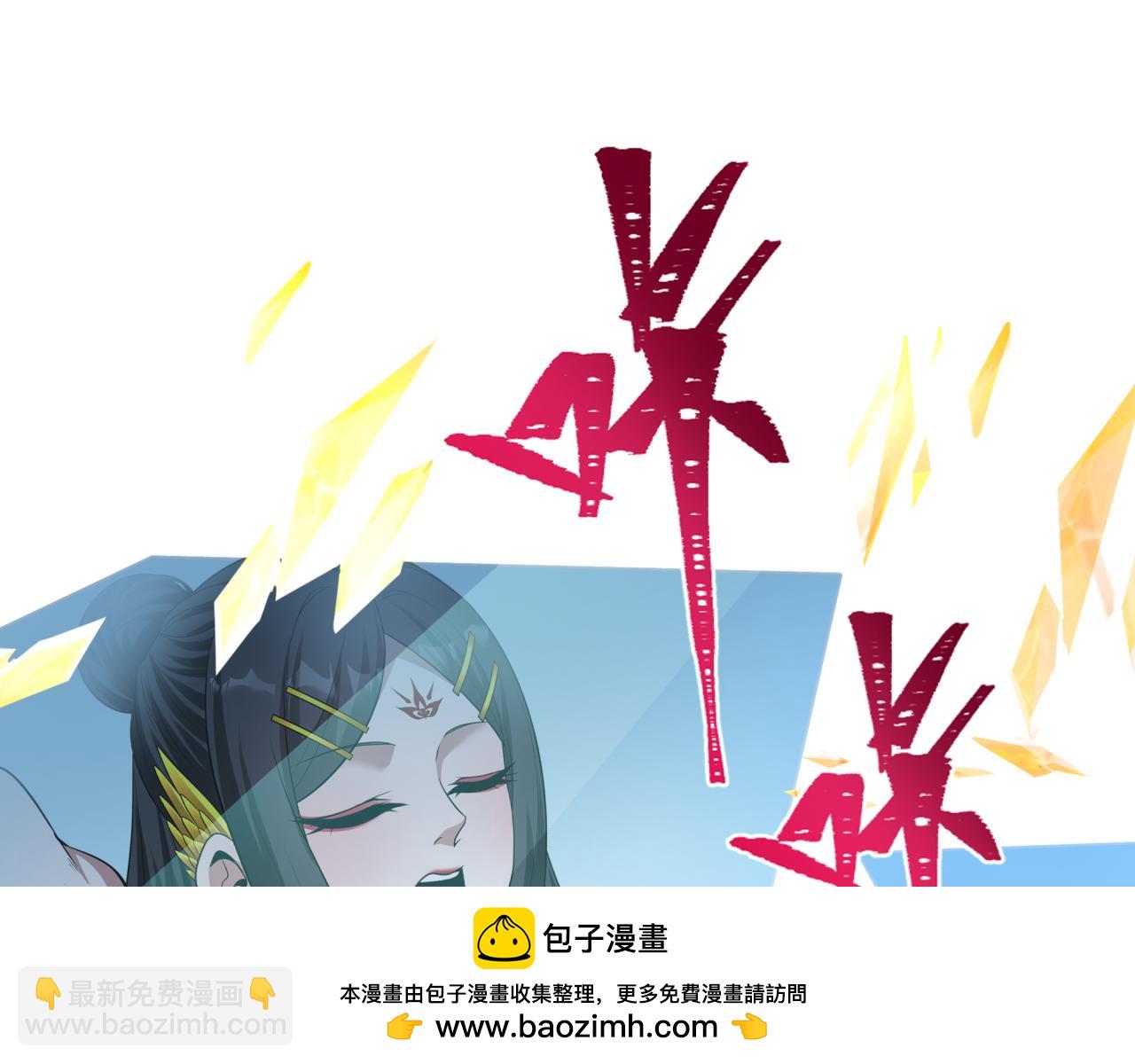 第360章 高丽篇-粉丝之力！103