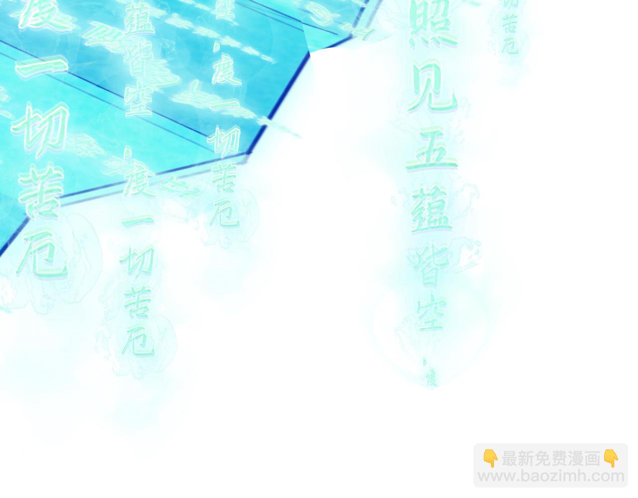 第360章 高丽篇-粉丝之力！125