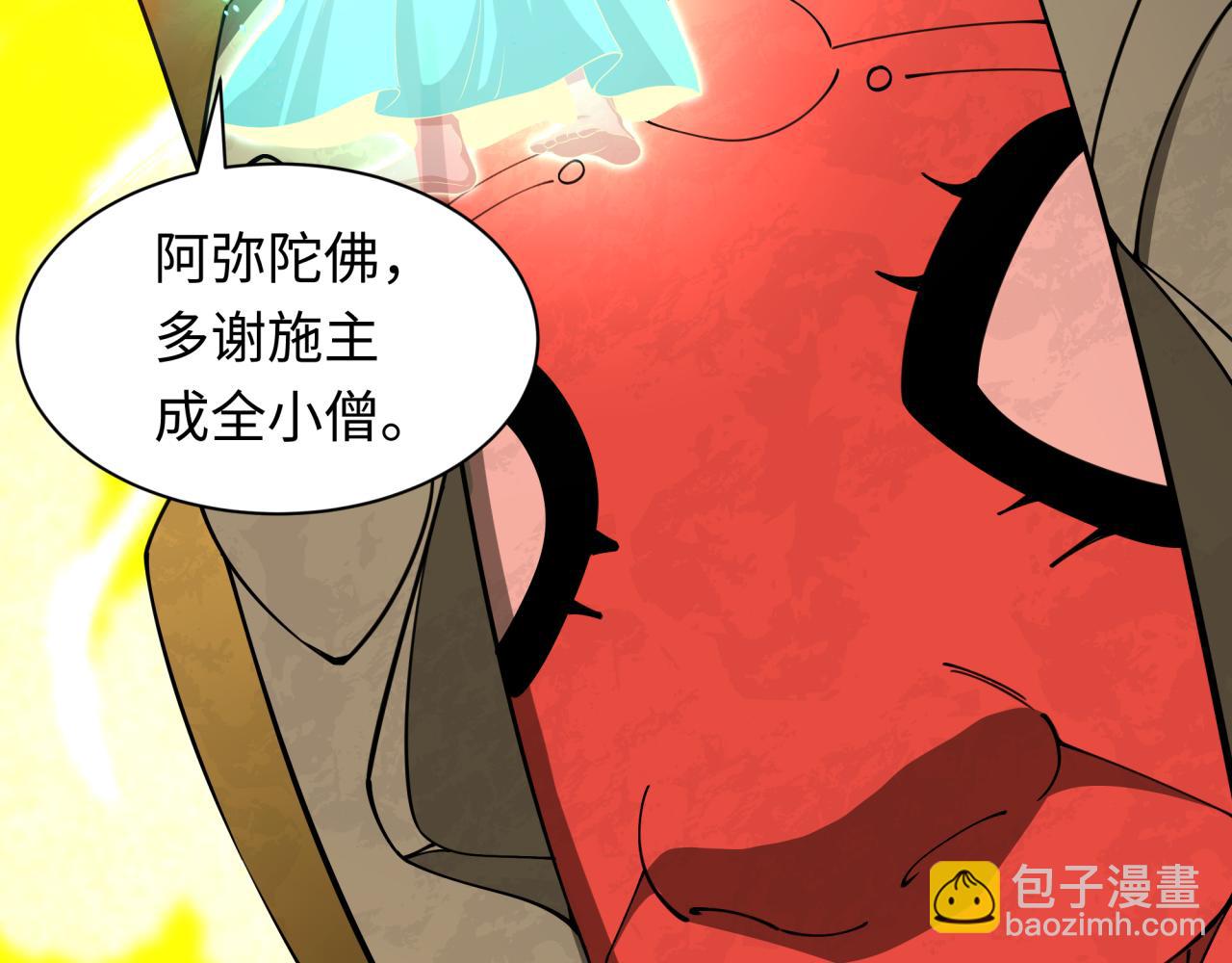 第360章 高丽篇-粉丝之力！133