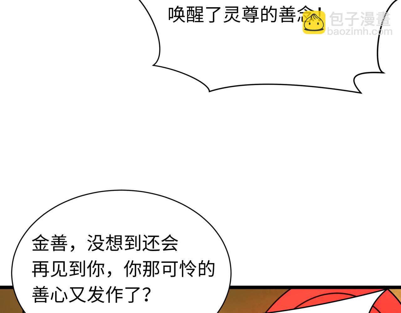 第360章 高丽篇-粉丝之力！135