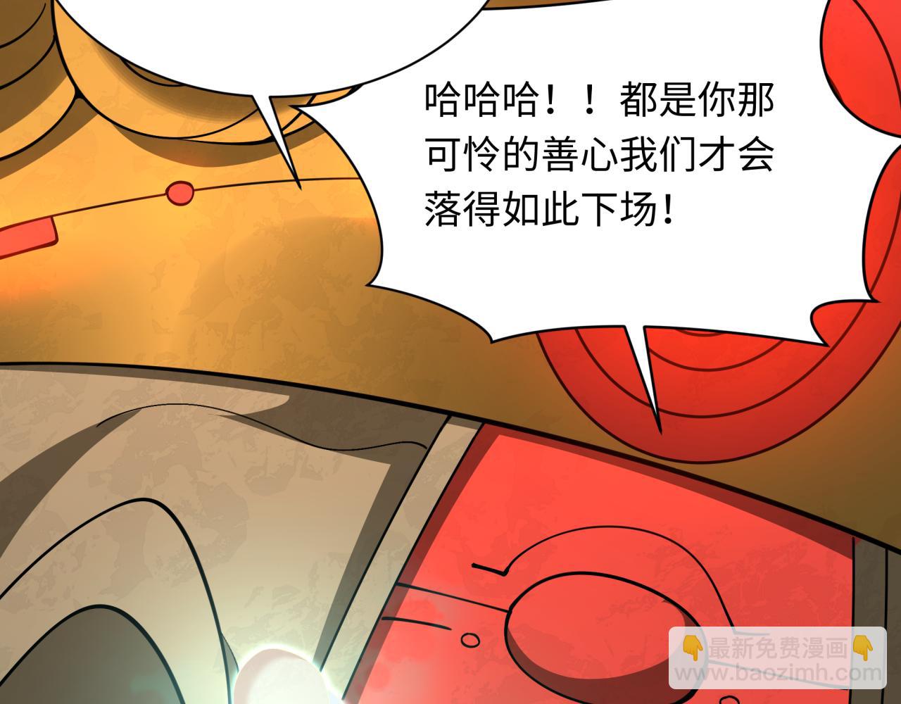 第360章 高丽篇-粉丝之力！136