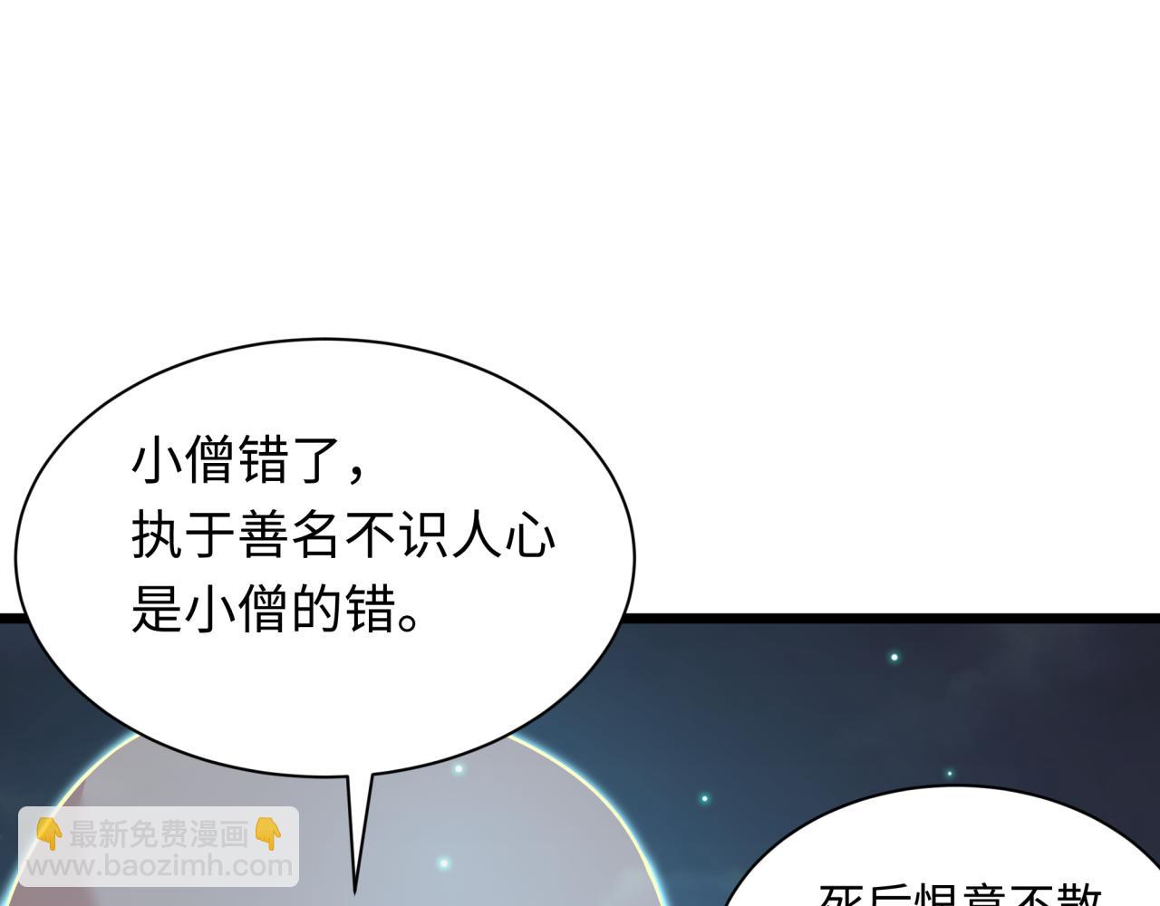 第360章 高丽篇-粉丝之力！140