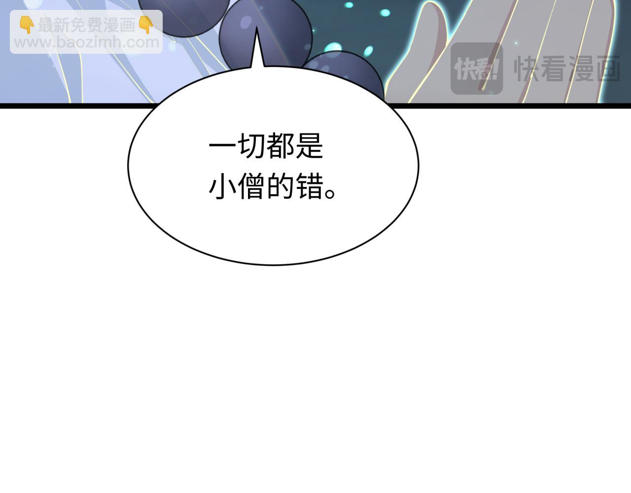 第360章 高丽篇-粉丝之力！142