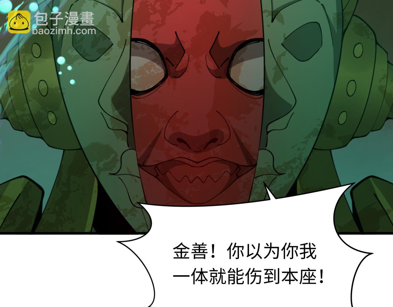 第360章 高丽篇-粉丝之力！148