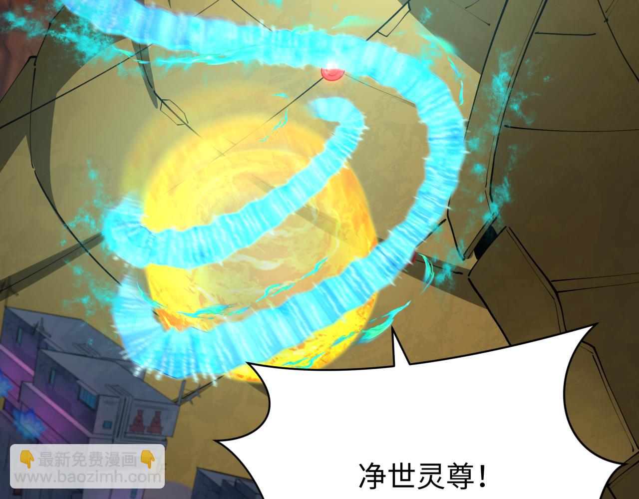 第360章 高丽篇-粉丝之力！151