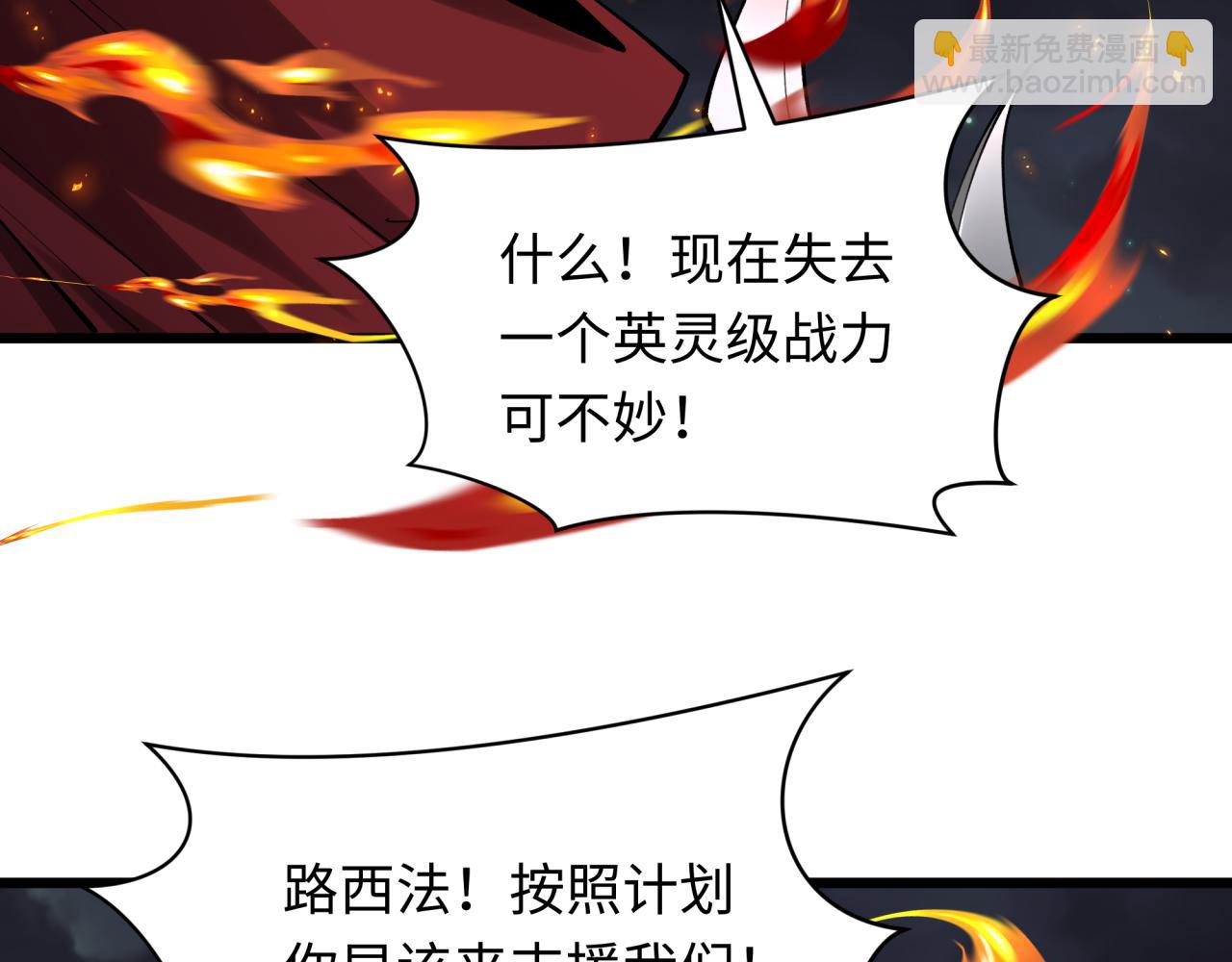 第360章 高丽篇-粉丝之力！163