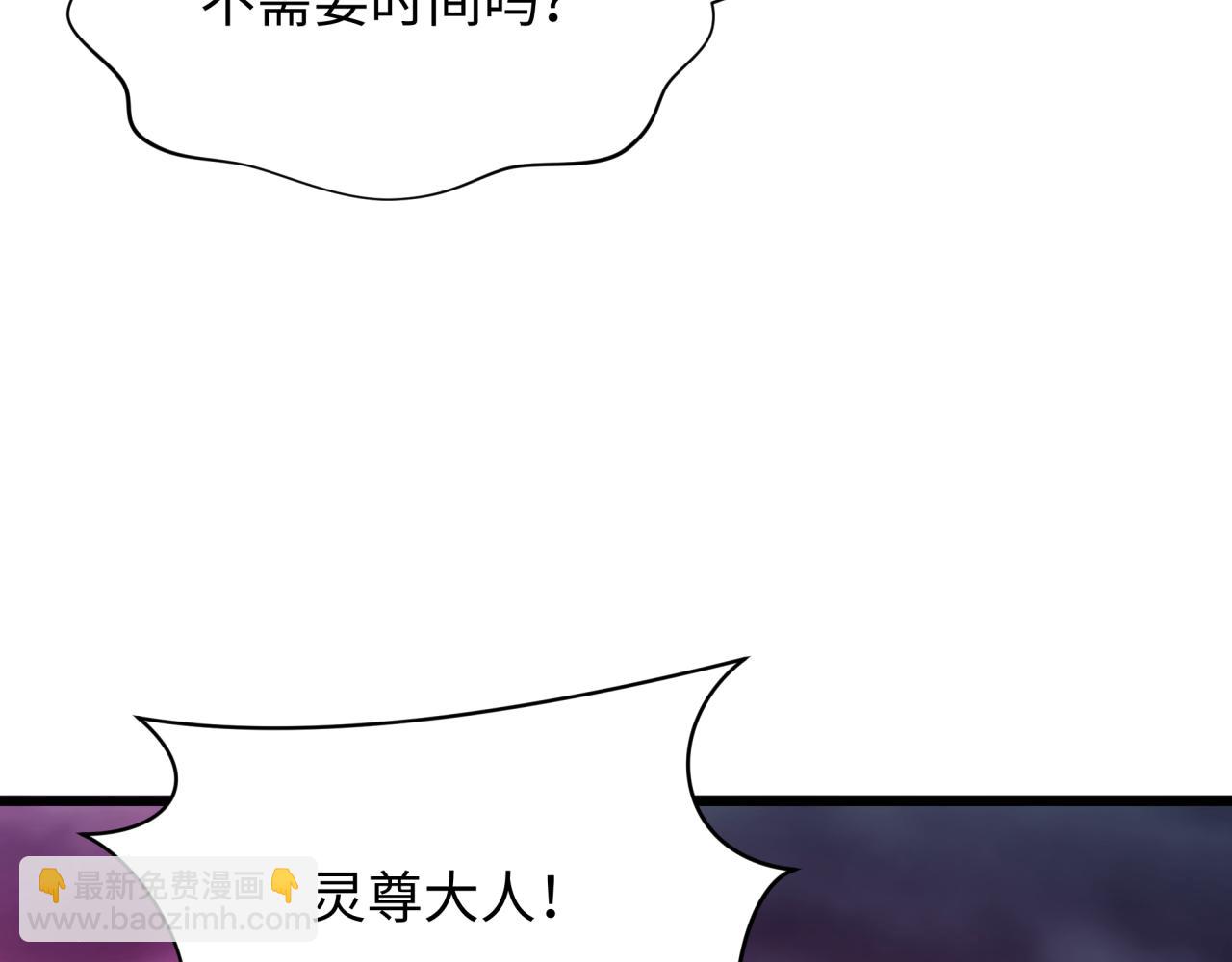 第360章 高丽篇-粉丝之力！166
