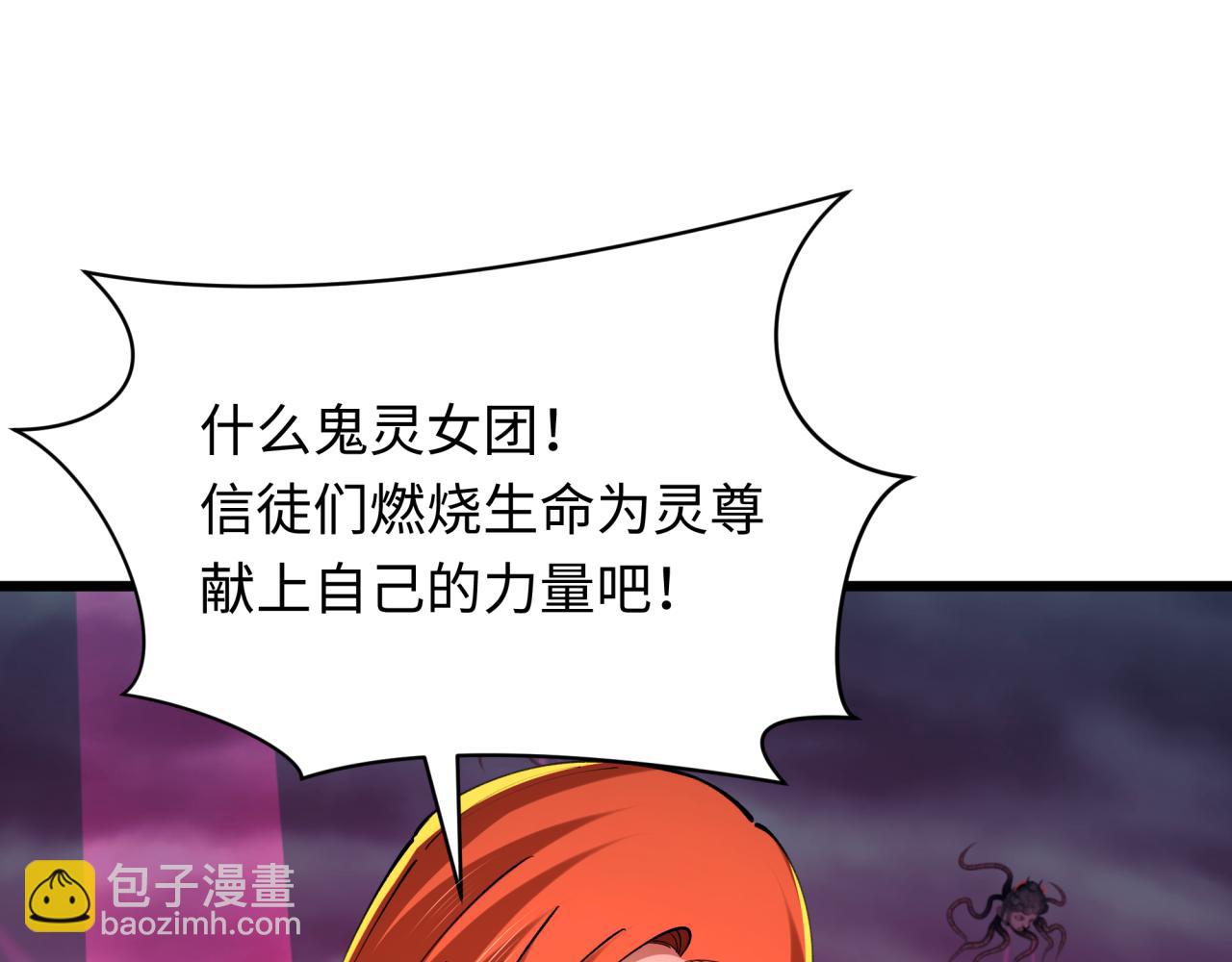 第360章 高丽篇-粉丝之力！171