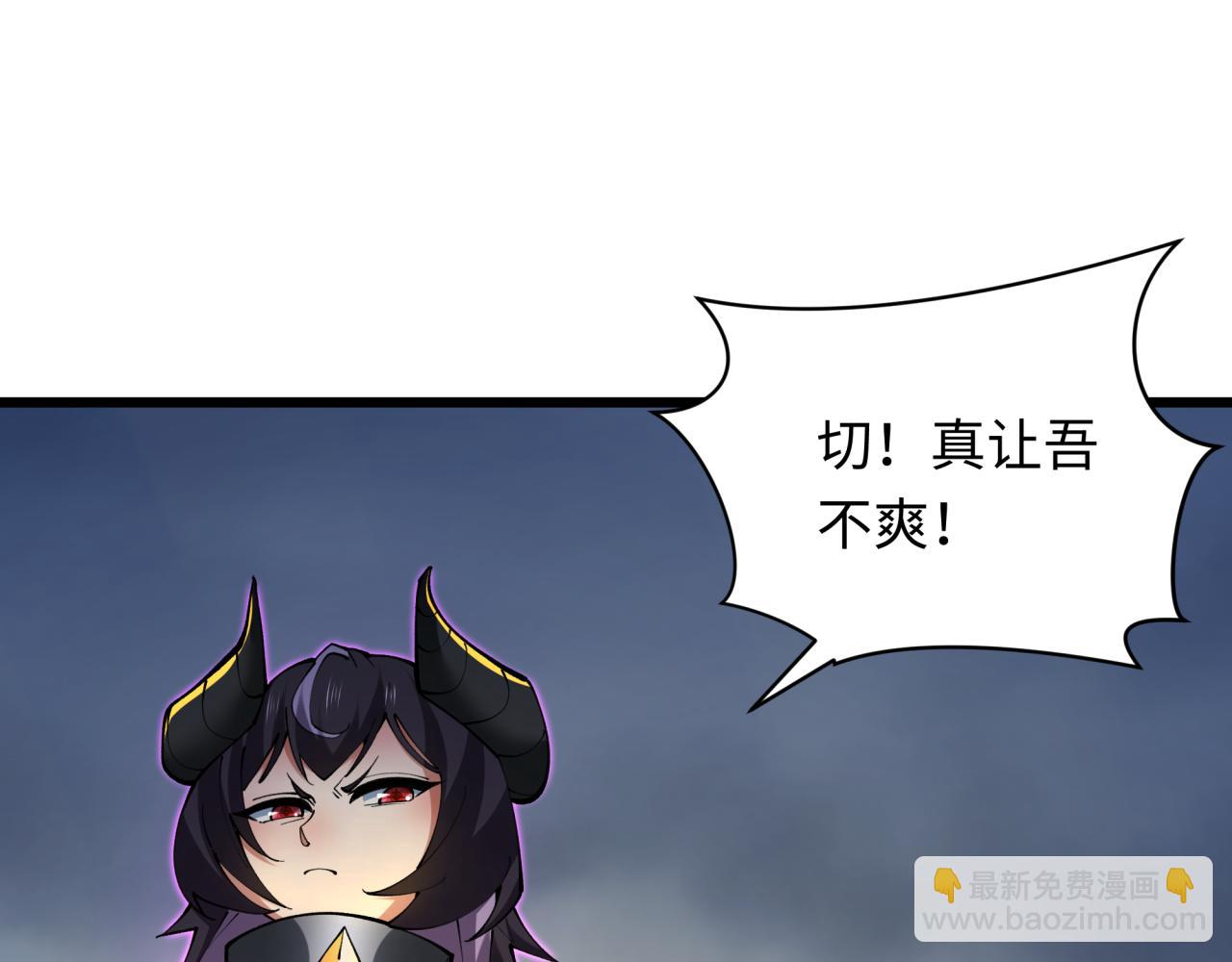 第360章 高丽篇-粉丝之力！179