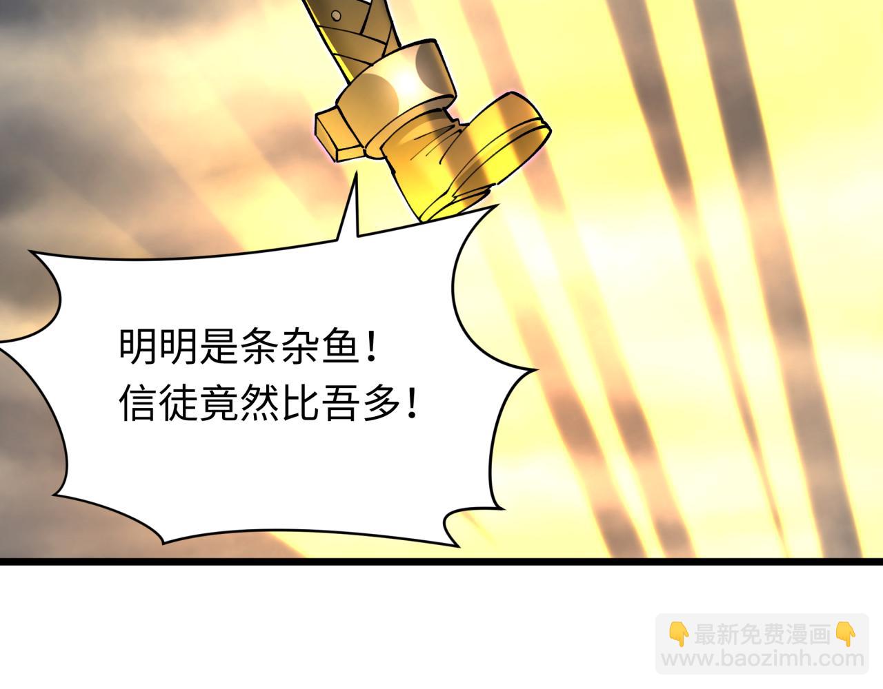 第360章 高丽篇-粉丝之力！181