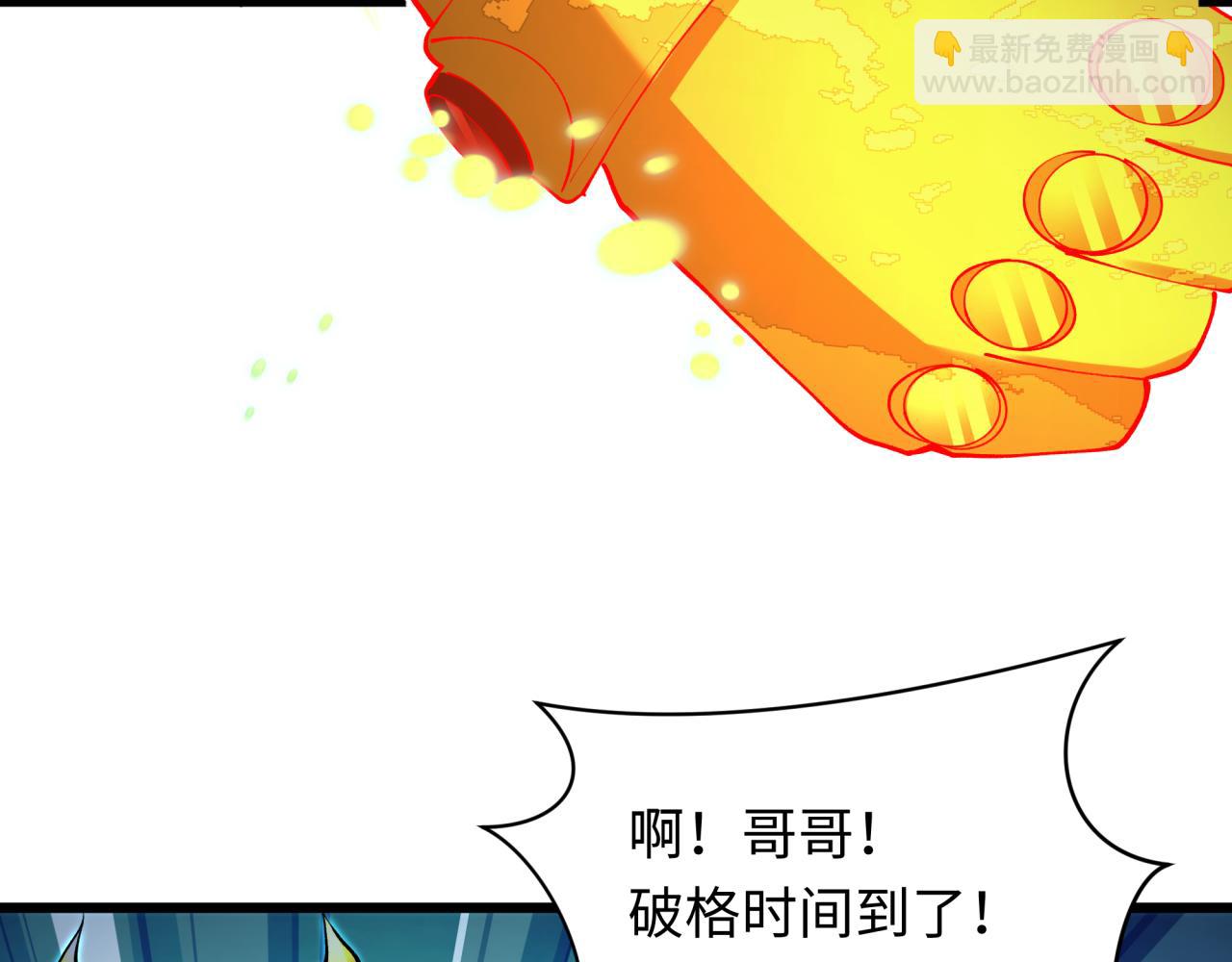 第360章 高丽篇-粉丝之力！186
