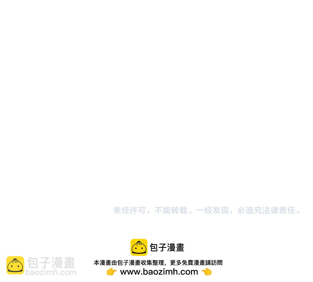 第360章 高丽篇-粉丝之力！210