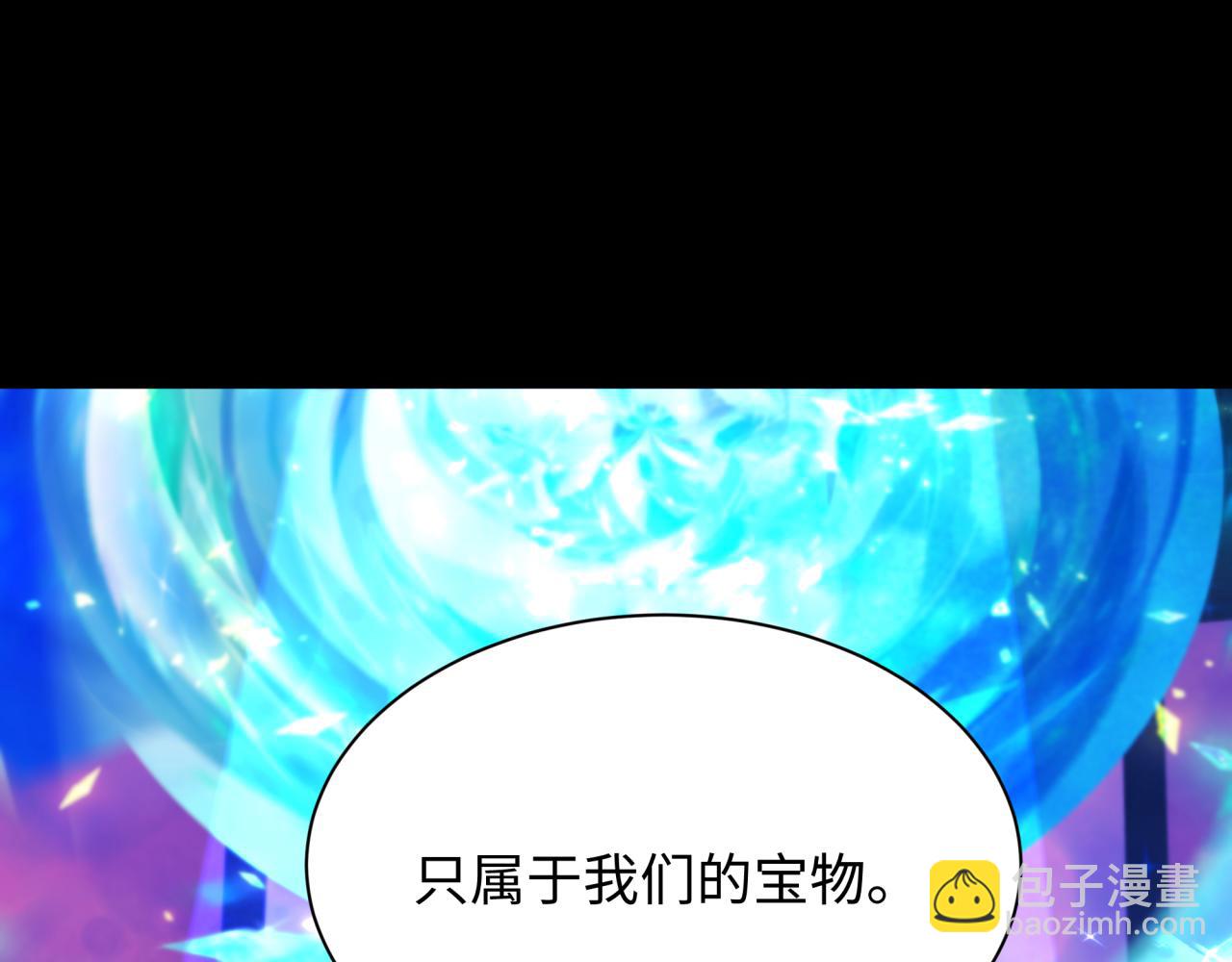 第360章 高丽篇-粉丝之力！23