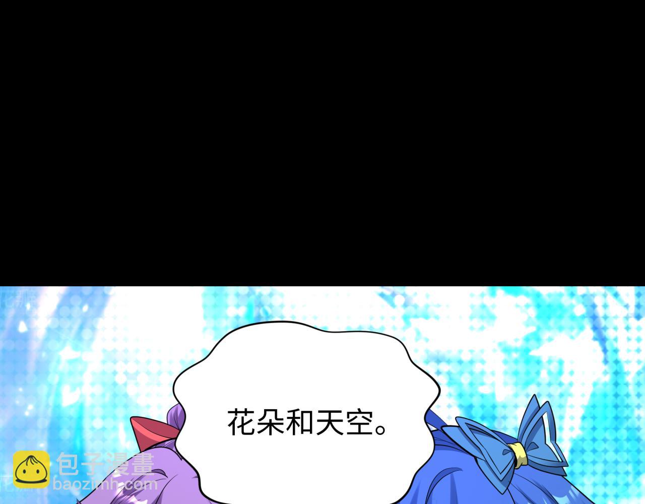 第360章 高丽篇-粉丝之力！34