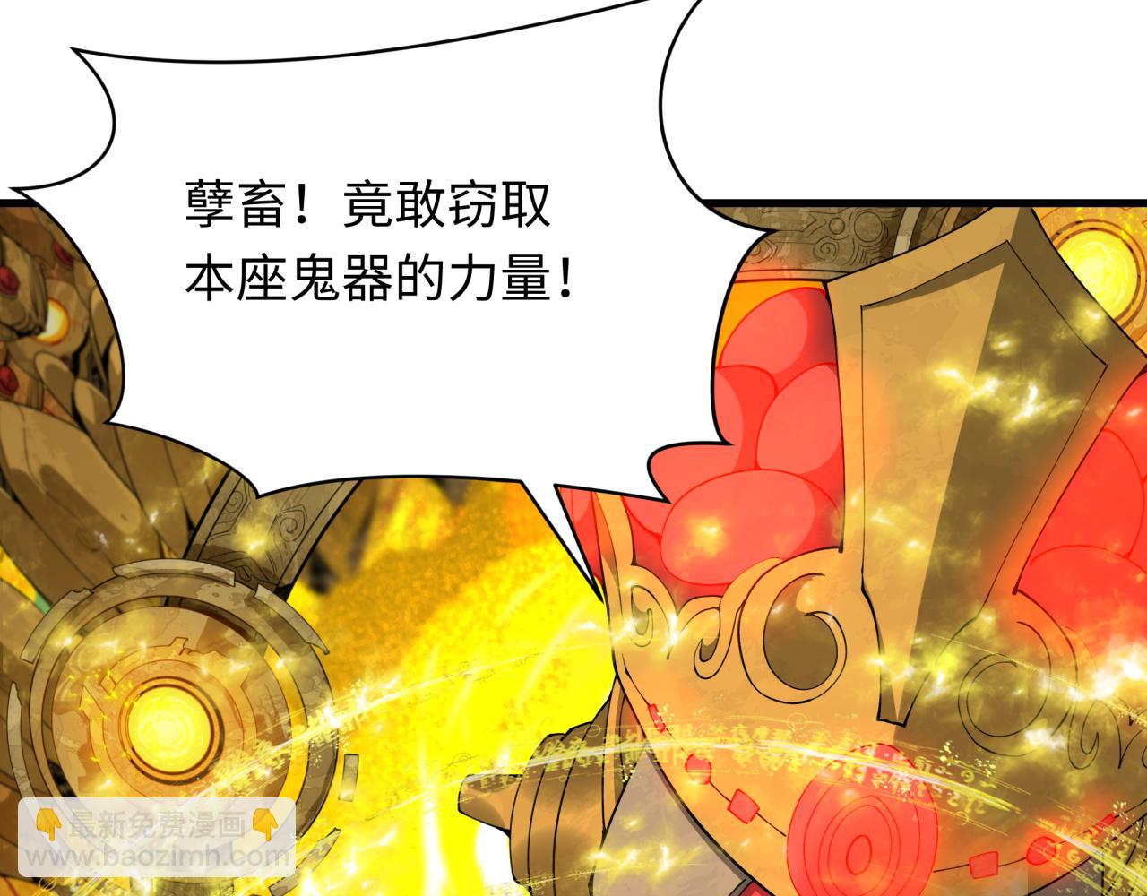 第360章 高丽篇-粉丝之力！48