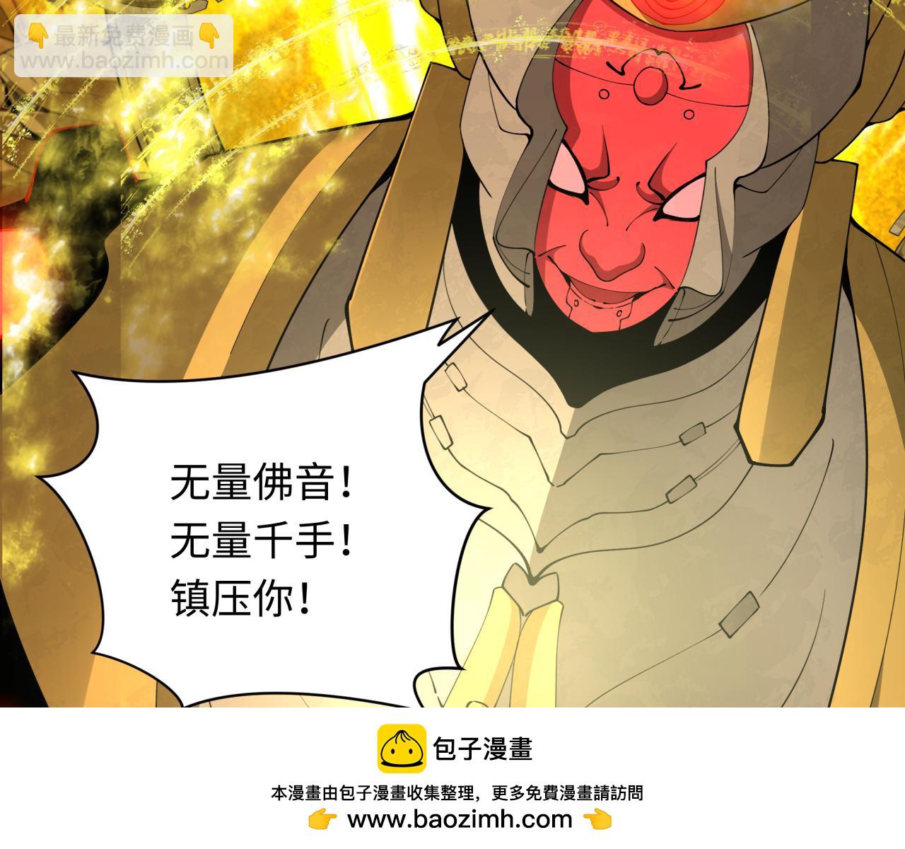 第360章 高丽篇-粉丝之力！49